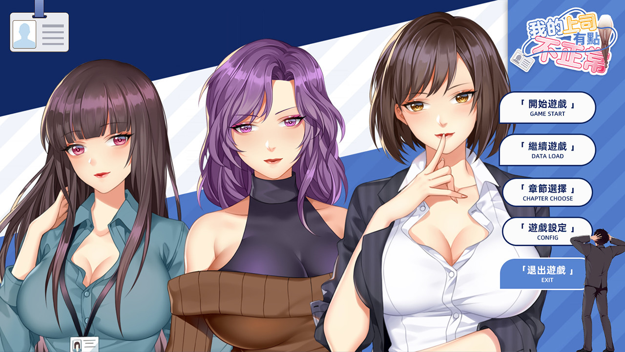 My boss is weird - patch #0