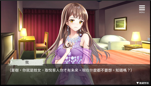 Скриншот из Natsuki's Life In Prison