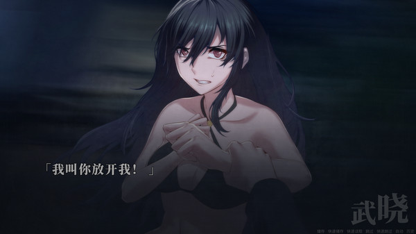 Suicide Countdown: 7 Daysfor windows and Linux 1