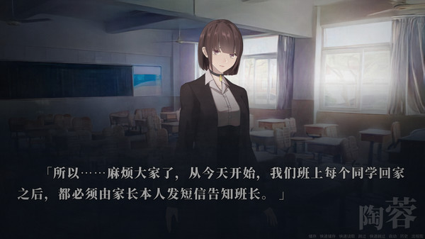 Suicide Countdown: 7 Days game for windows Pc 1