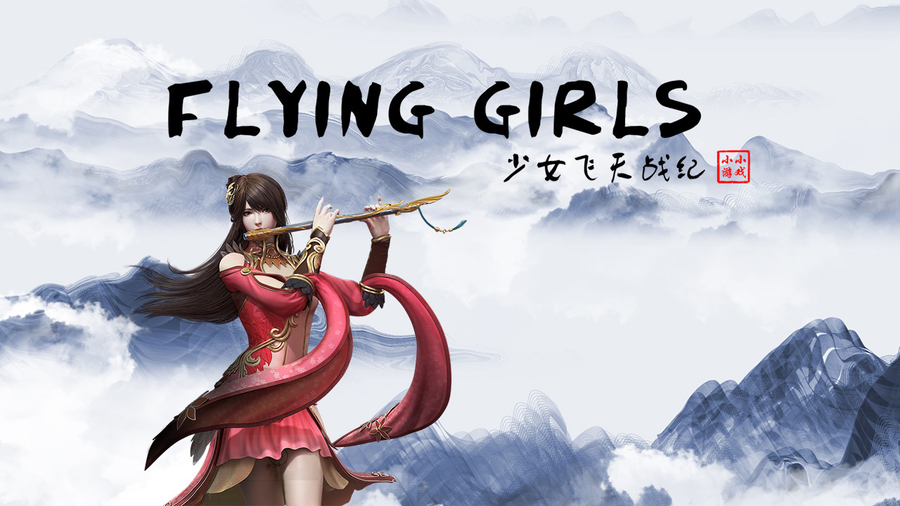 Flying Girls-DLC1 Featured Screenshot #1