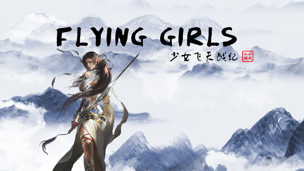 Flying Girls-DLC2 Featured Screenshot #1