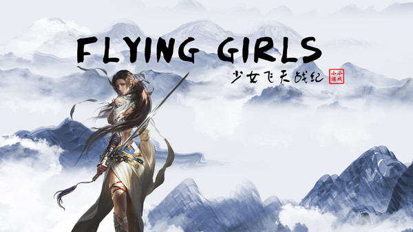 скриншот Flying Girls-DLC2 0