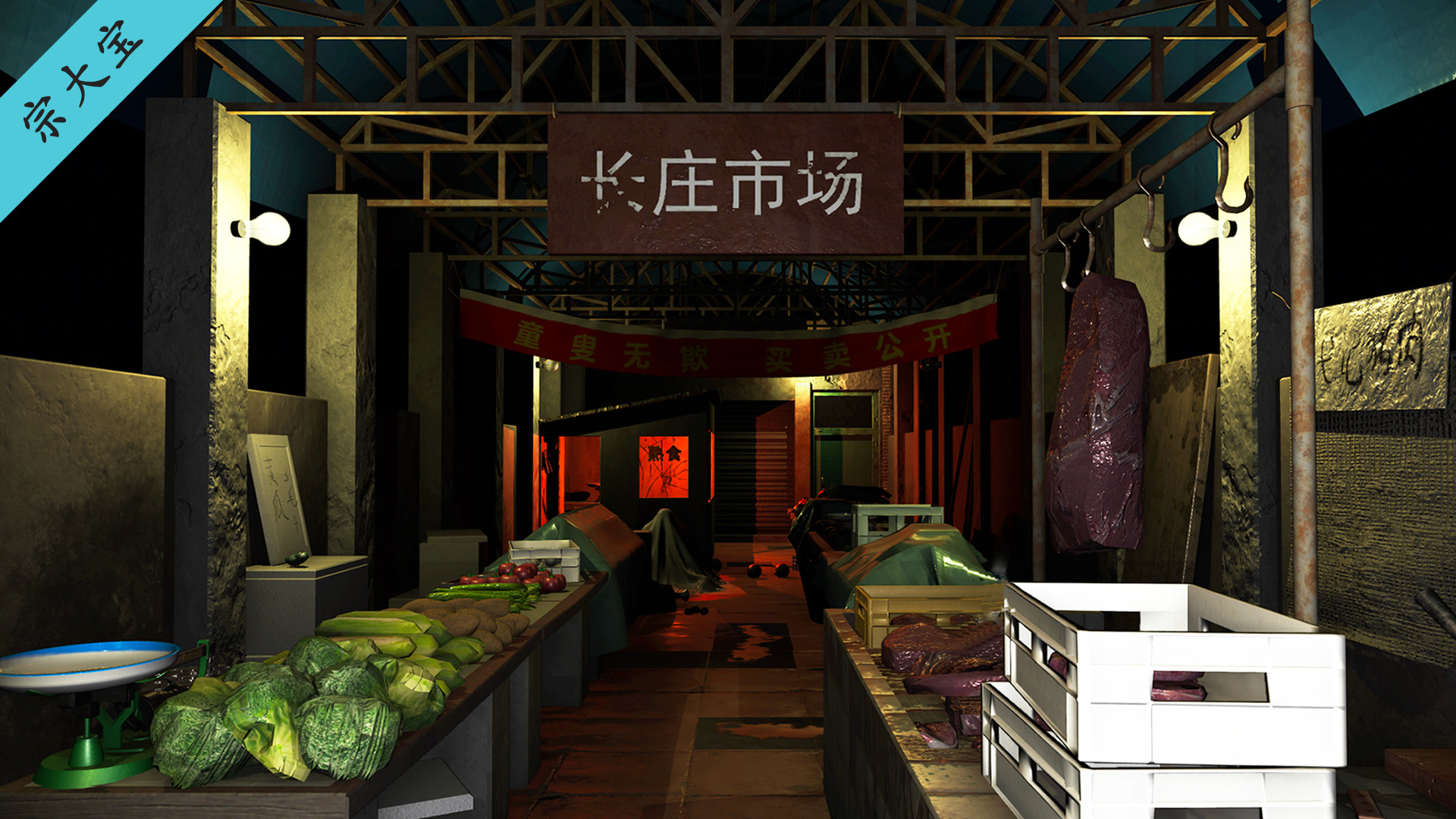 孙美琪疑案 第五季 #5