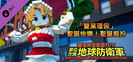 Steam Dlc 頁面 Earth Defense Force World Brothers Steam Dlc 頁面 Earth Defense Force World Brothers