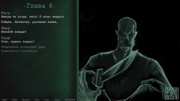 скриншот Kaigrad 2