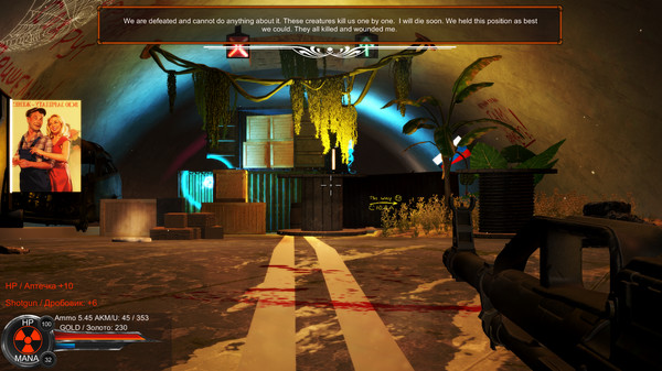 Скриншот из Distorted world Скриншот из Distorted world