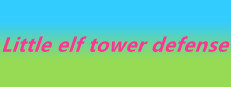 小小精灵塔防(Little elf tower defense) 게임 이미지