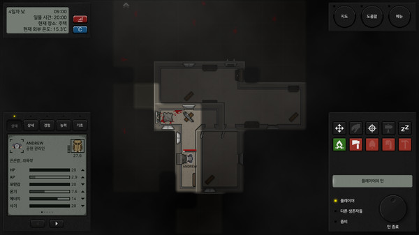 Terminus game for Linux 1