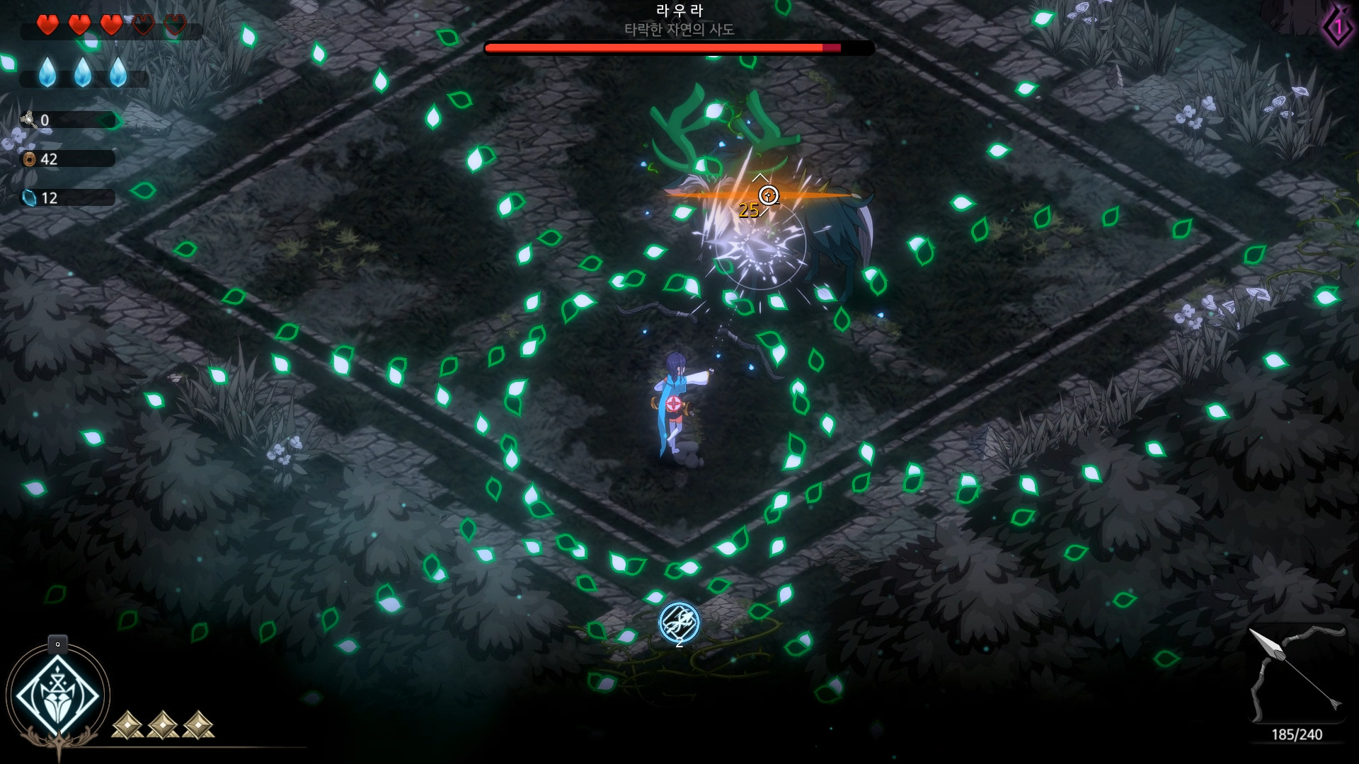 IRA screenshot 1