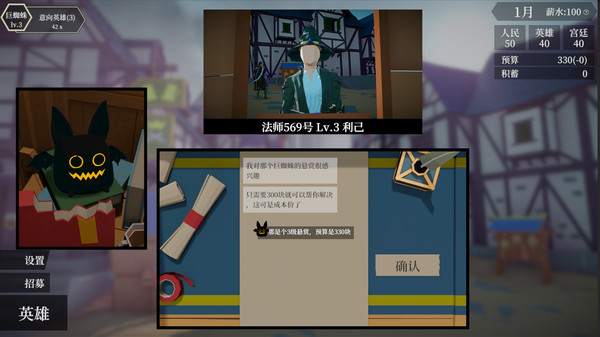 a guard walks into a tavernfor windows and Linux 1