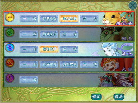 Screenshot of Sword And Fairy 2