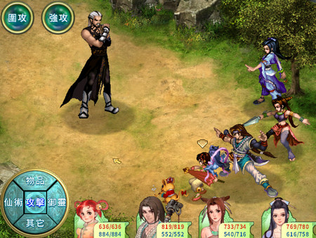 Sword And Fairy 2 game for Linux 1