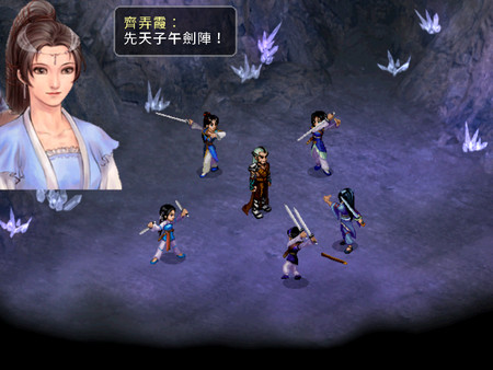 Screenshot of Sword And Fairy 2