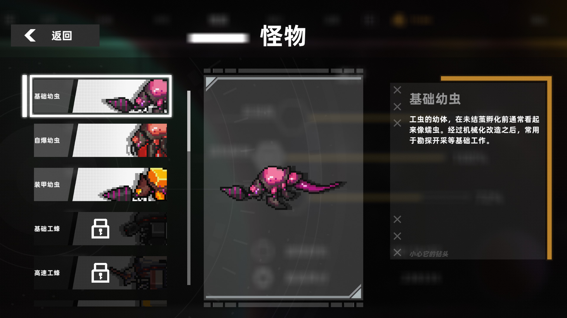 Strike Buster Prototype - Valen DLC #0