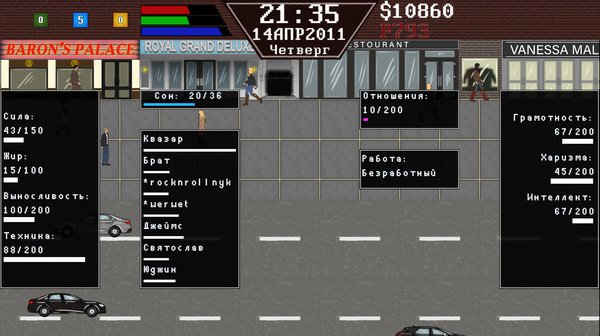 Скриншот из Weird Simulator