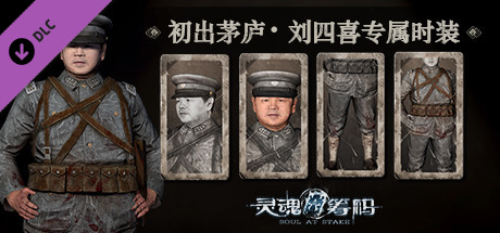 Soul at Stake - "Raw Recruit" Selsey's Outfit banner image