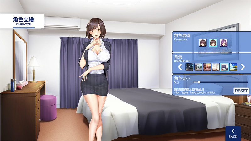 My boss is weird - Sponsorship team #0