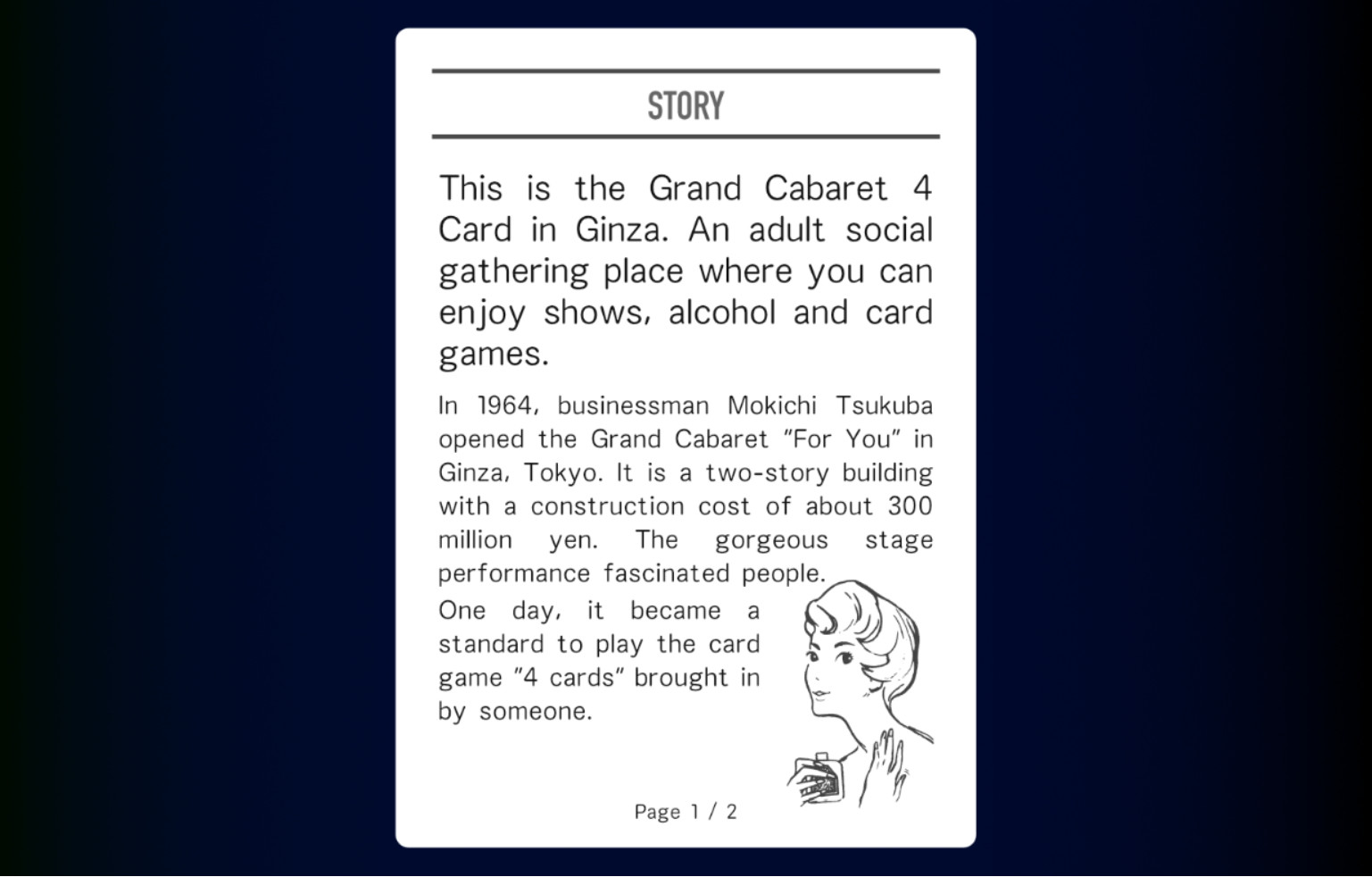 キャバレーフォーカード Demo #2