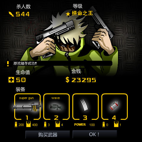 Crazy Flasher Series 2021 #32