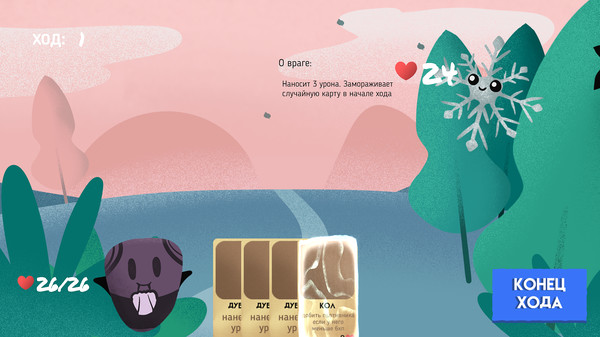 Скриншот из Dungen