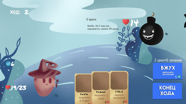 Скриншот из Dungen