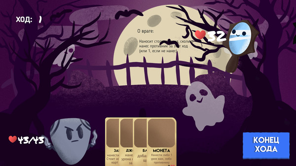 Скриншот из Dungen