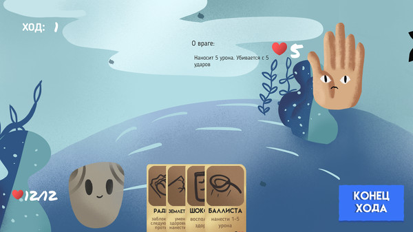 Скриншот из Dungen