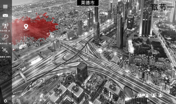 救赎之路 (Lama Azavtani） game for Linux 1