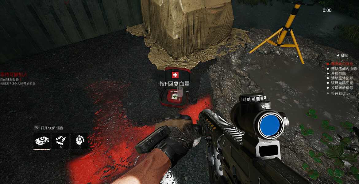 灭顶之灾—救赎 #5