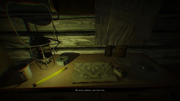 Concealment game for Linux 1