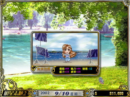 Скриншот из Stardom 2 Скриншот из Stardom 2