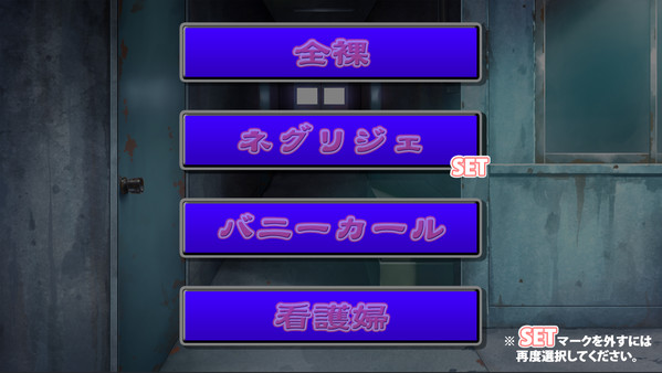скриншот Netorare Sankaku Kankei - Deluxe Pack 0