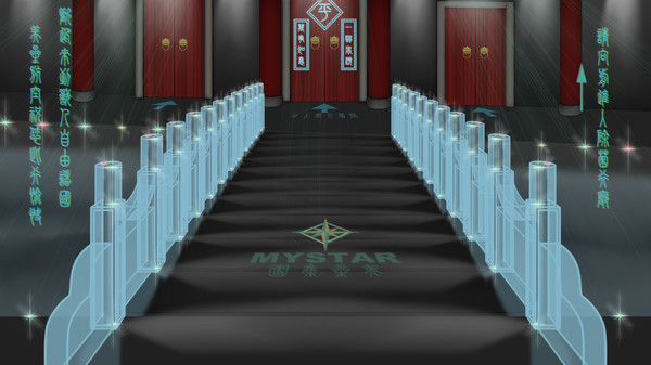 揭谛/GATE game for Linux 1