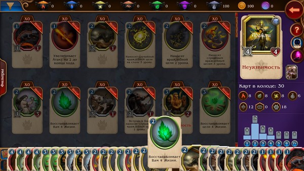 Скриншот из Eviron's Chronicles