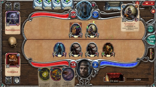 Скриншот из Eviron's Chronicles