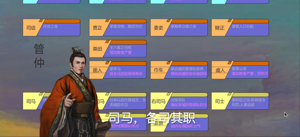 Trickery&Strategyfor windows and Linux 1