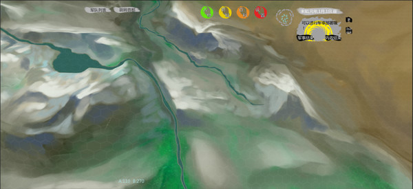 Trickery&Strategy game for windows Pc 1