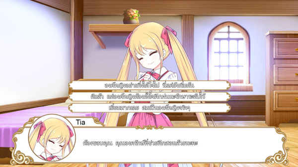 Princess Tier:Part 1 game for windows Pc 1