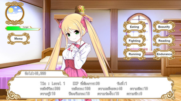 Princess Tier:Part 1 game for Linux 1