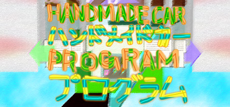 HANDMADE CARPROGRAM Cover Image