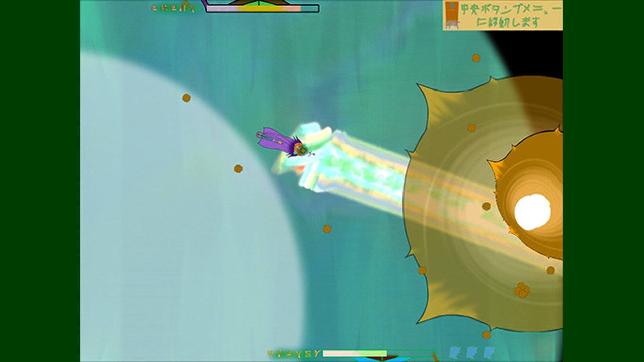 この学園からスタート(Start From School) #8