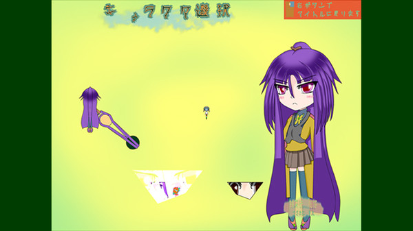 この学園からスタート(Start From School) game for windows Pc 1