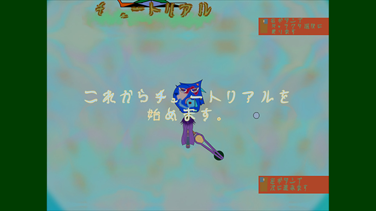 この学園からスタート(Start From School) #10