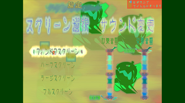 この学園からスタート(Start From School) game for Linux 1