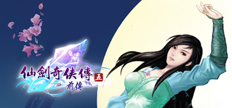 Image for Sword and Fairy 5 prequel