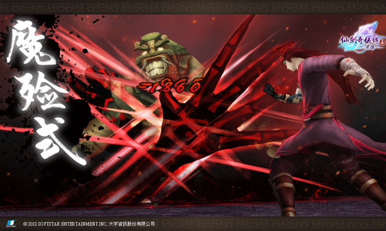 Скриншот из Sword and Fairy 5 Prequel Скриншот из Sword and Fairy 5 Prequel