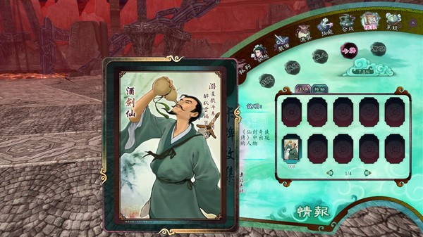 Скриншот из Sword and Fairy 5 Prequel Скриншот из Sword and Fairy 5 Prequel