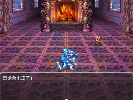 Скриншот из Save the world