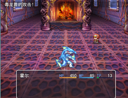 Скриншот из Save the world